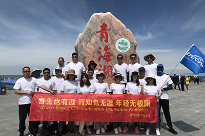 2019 BYCON's Company Trip to Gorgeous Qinghai