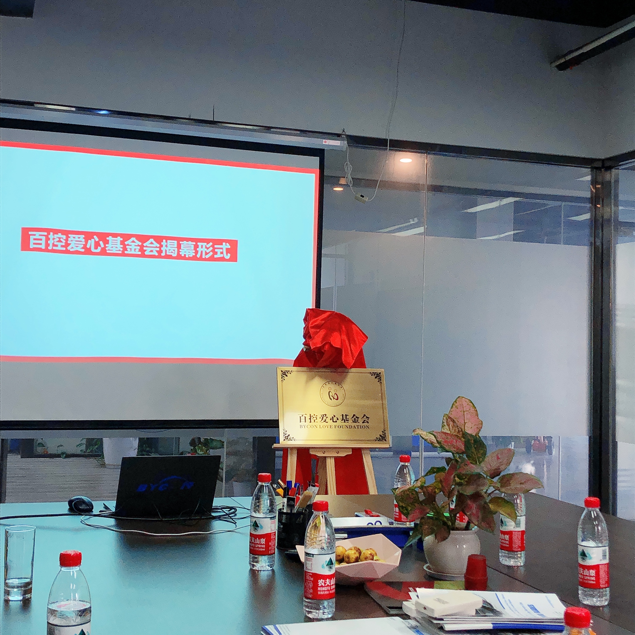 微信图片_20201207162017