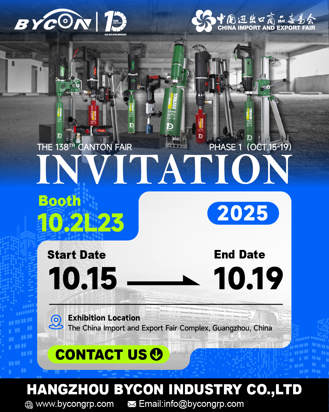 The 138th Canton Fair 
