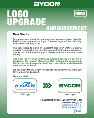 logo换新通知.jpg