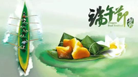 //iprorwxhmipmlr5p.ldycdn.com/cloud/pmBpnKojRliSprmmknlpk/the-dragon-boat-festival.png