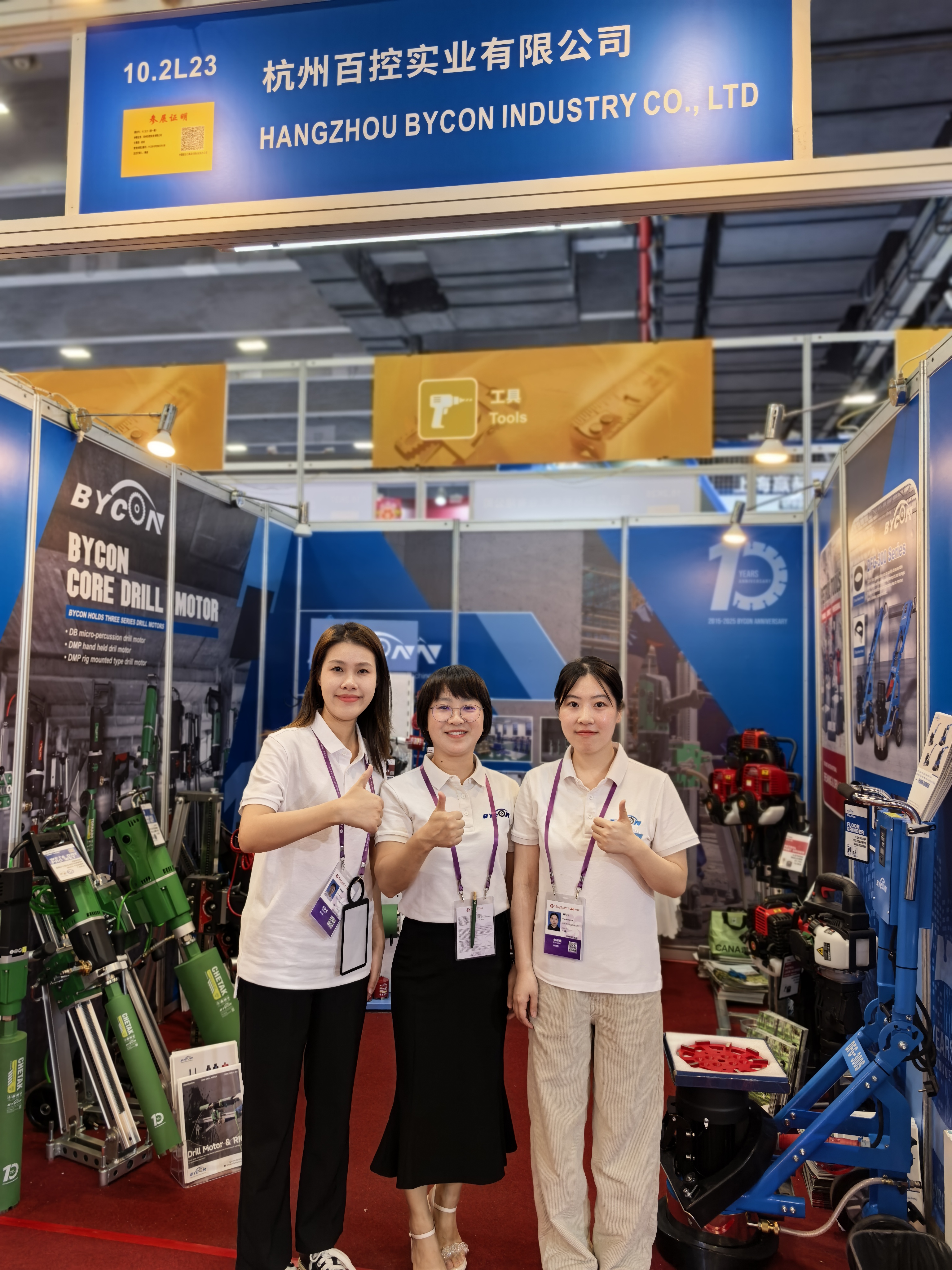 The 138th Canton Fair--Bycon Welcome Your Visiting