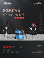 //iprorwxhmipmlr5p.ldycdn.com/cloud/ppBpnKojRlkSkirolkjli/TOOL-JAPAN.jpg