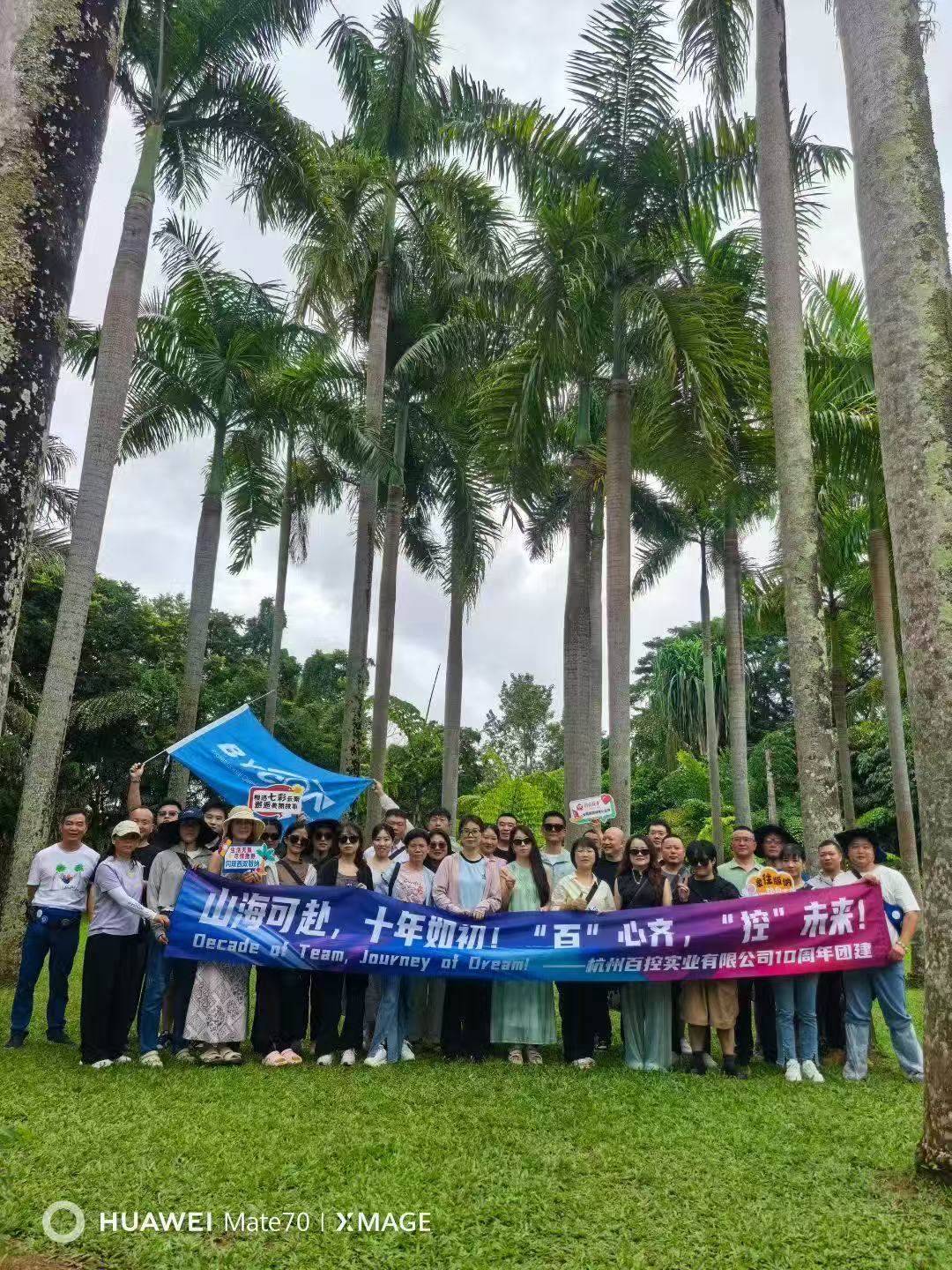 微信图片_20250923161004