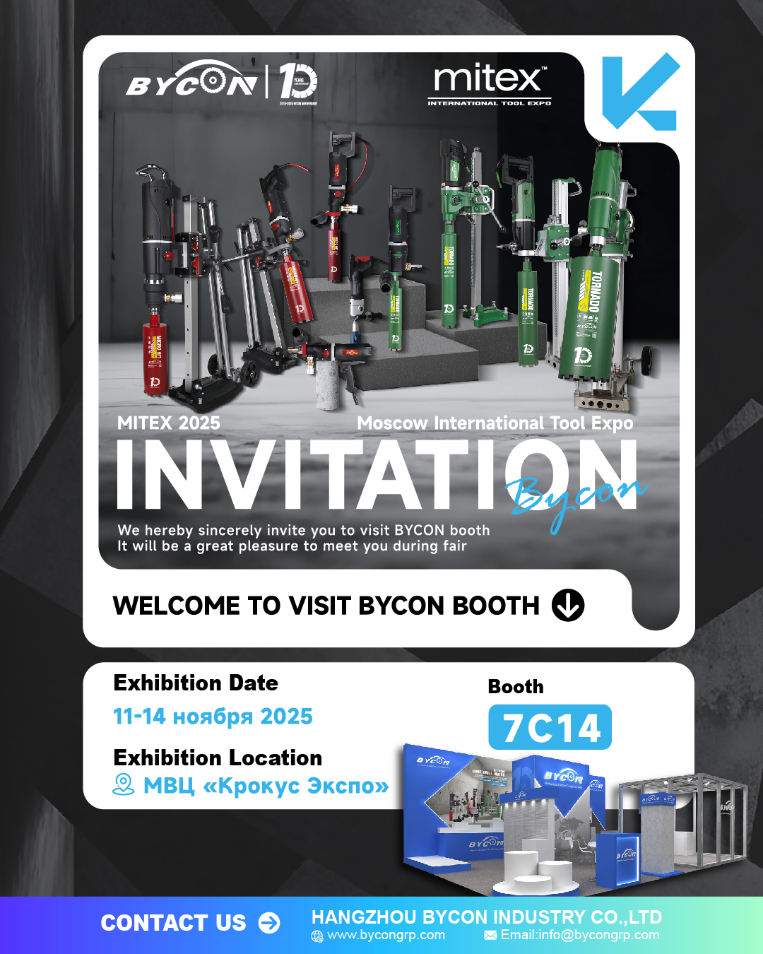 俄罗斯展会邀请函-ins