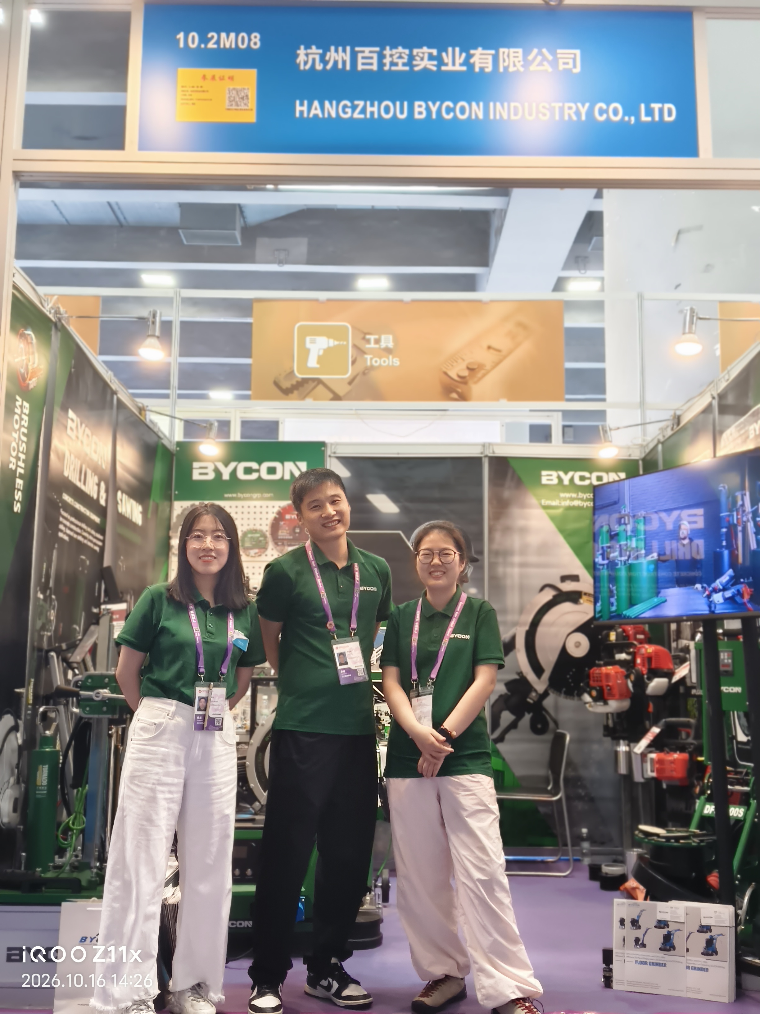The 140th Canton Fair