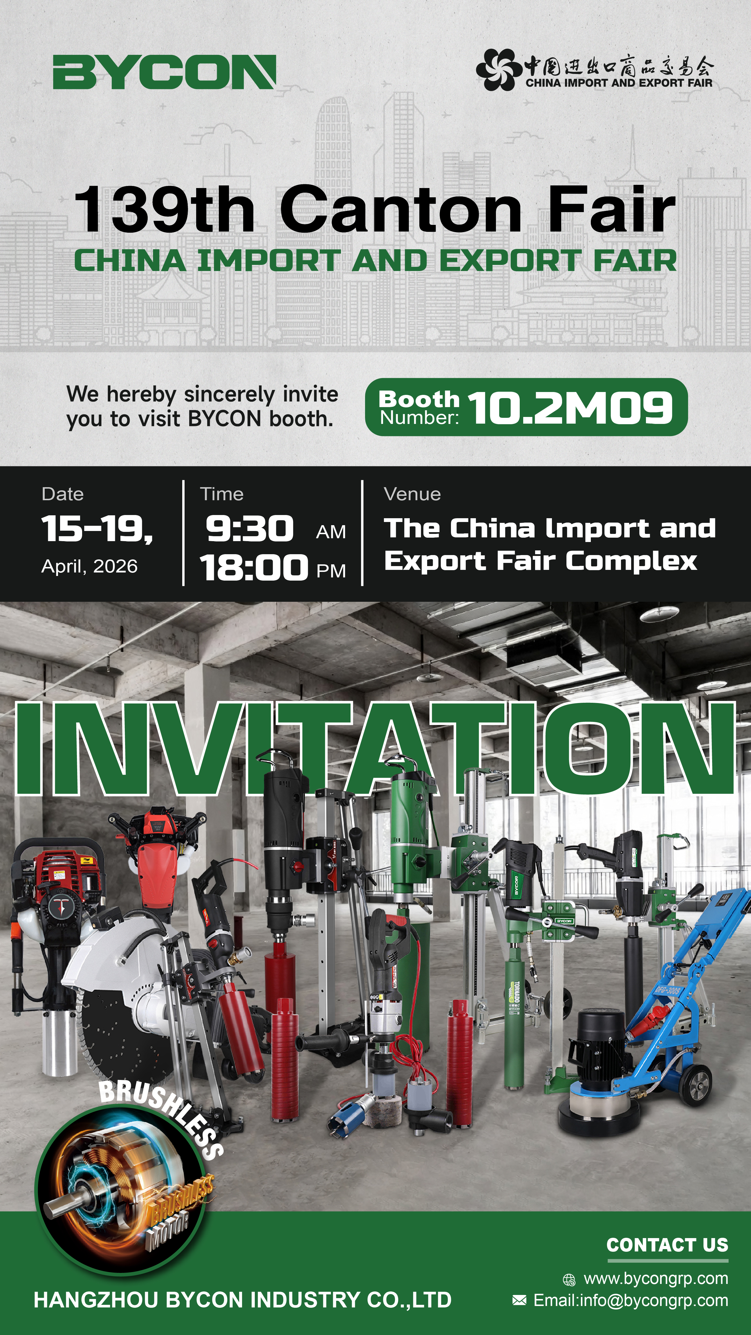 139th Canton Fair 15-19 April 2026